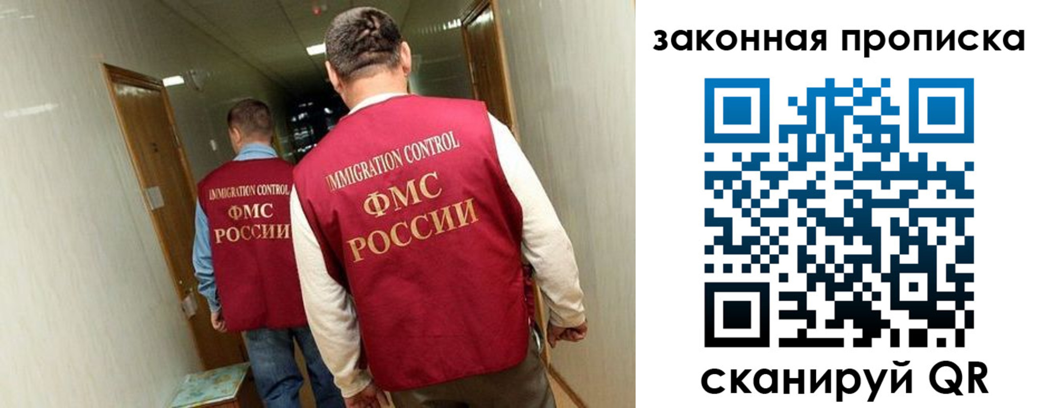 временная регистрация в Северодвинске