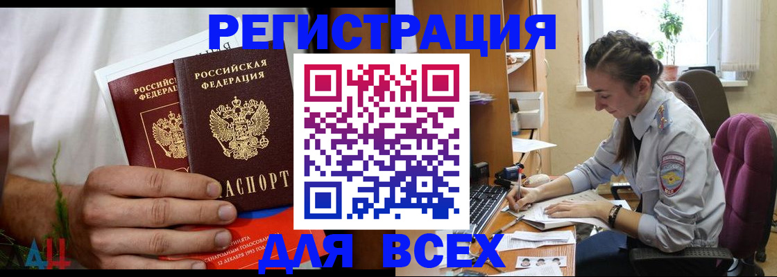 форма 3 в Северодвинске